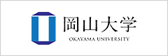 岡山大学